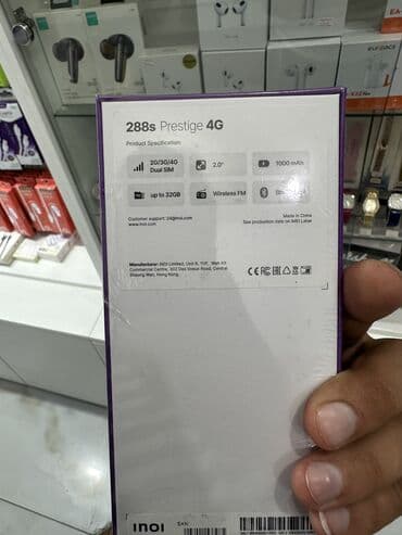 телефон fly od1: Digər mobil telefonlar — 2