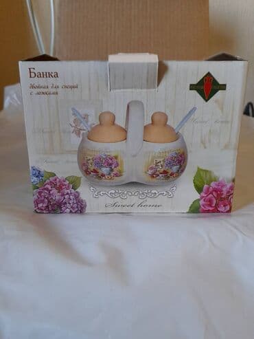 duz qabi: Ədviyyat üçün qablar
Баночки для специй — 2