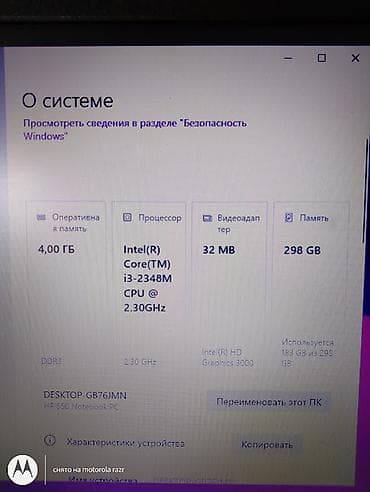macbook pro 2015: Noutbook HP 650 yaxsi veziyyetde. tam islek noutbookdu. Bir tek — 4