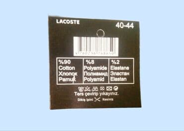 Cinslər: Super Corab 👍 Çatdırılma minimum bir paçka. Paçkada 12 ədəd olur — 3