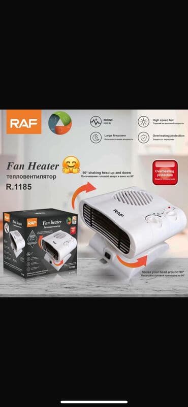 тепловентилятор купить в баку: Тепловентилятор, Raf, Нет кредита, Бесплатная доставка — 1