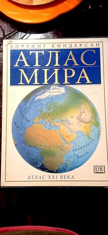 Игрушки: Другие товары для детей — 2