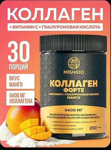 optitect vitamin c: Kollagen toz əlavələri – C vitamini ilə zənginləşdirilmiş dadlı — 2