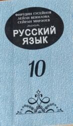6 cı sinif yeni dərslik: Kitablar satıram — 11
