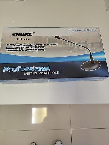 Yeni Simli Mikrofon Shure, Ünvandan götürmə