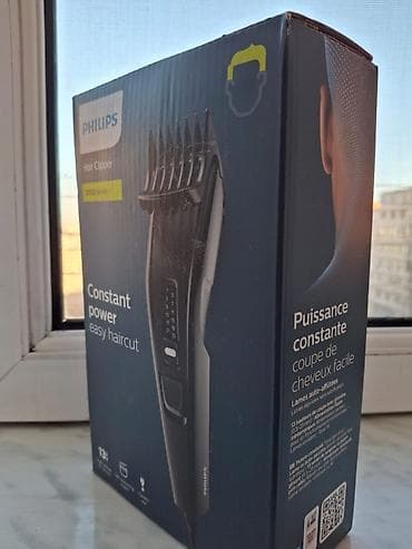 Saç qırxan maşın, Philips, Yeni