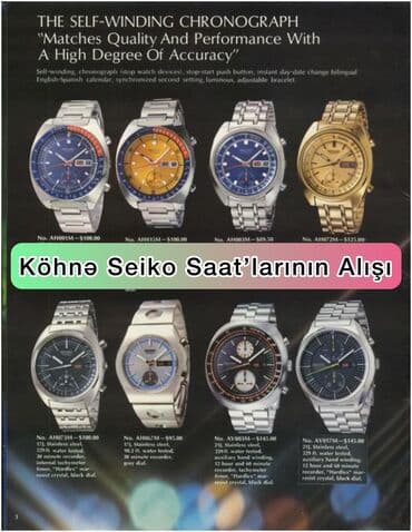 saatlarin alisi: İşlənmiş, Qol saatı, rəng - Gümüşü — 1