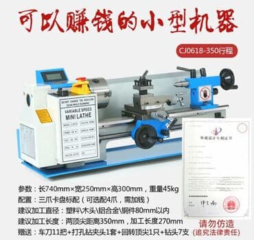 pvc avadanliq: PVC dəzgahları — 1