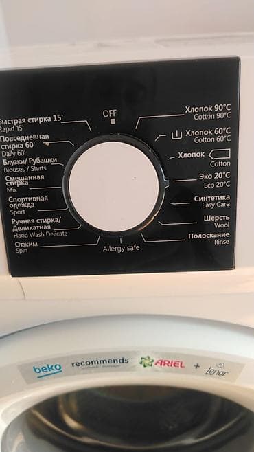 iphon 10: Vestel W6104 ön yükləməli paltaryuyan maşın - Model: Vestel W6104 — 2
