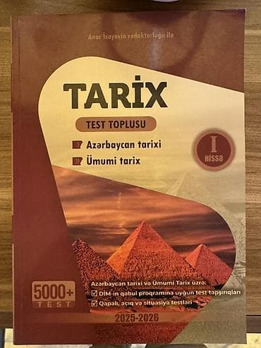 2025: Məhsul: Anat İsayev Tarix – Test Toplusu (I hissə), 2025–2026 Kitab — 1