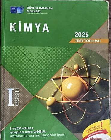 kagiz pullar: Fizika Testlər 11-ci sinif, DİM, 1-ci hissə — 3