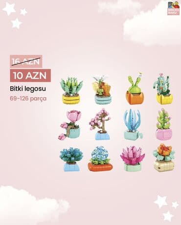 Вазы: Фигура, Пластик — 1