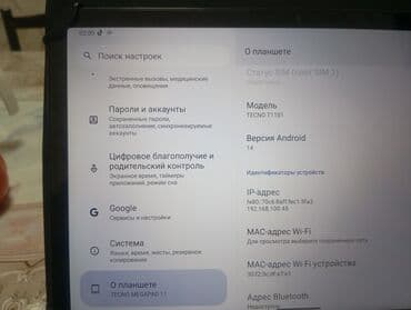 Samsung: TECNO MegaPad 11 planşet - Model: TECNO T1101 (MegaPad 11) - Ekran — 4