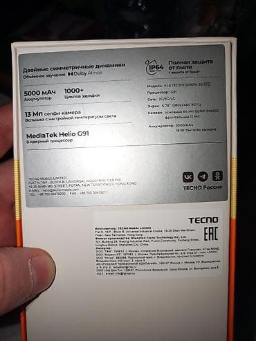 tecno spark 40: Tecno Spark 30, 256 GB, rəng - Qara — 8