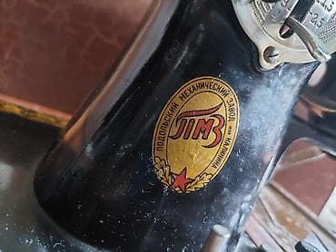 tikiş: Tikiş maşını İşlənmiş,Mexaniki, 2 saplı — 6