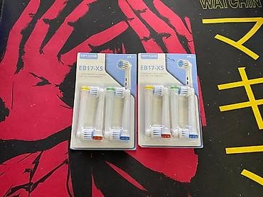 serdar ortac mp3: Oral-B diş fırçası başlığı 2 qutu toplam 8 ədəd oral b diş fırçası — 2