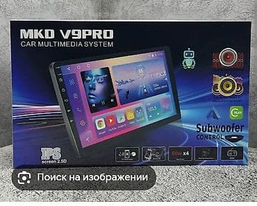 repeater wifi router: MKD V9PRO Car Multimedia System - 2.5D IPS sensor ekran - Android — 1