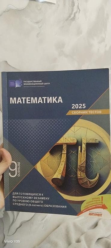 master n1 informatika test pdf: Riyaziyyat 9-cu sinif — 1