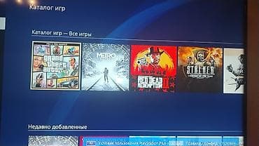 gta 4 ps4: PlayStation 4 Slim (mat qara) oyun konsolu Komplekt: - PS4 Slim — 4