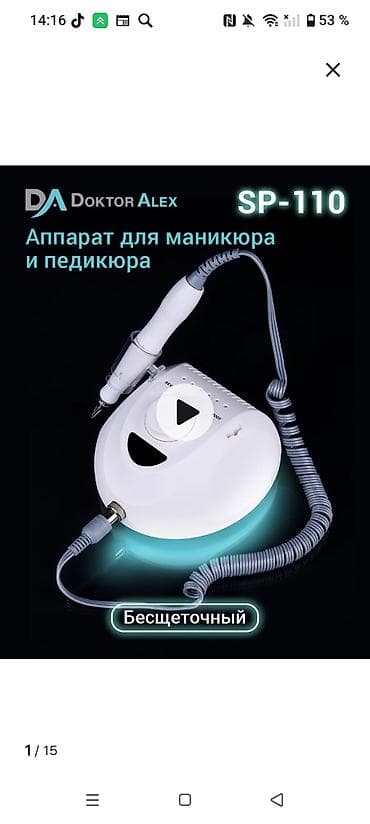 Gözəllik və estetika avadanlığı: Doktor Alex SP-110 – manikür və pedikür üçün fırçasız aparat — 1