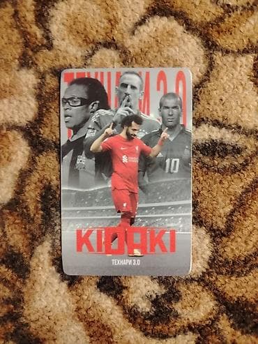korg pa 600: Məhsul: Futbol kolleksiya kartı – “Texnari 3.0” seriyası, Mesut Özil — 2