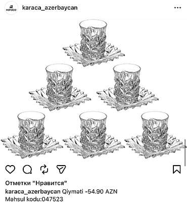 xrusta: Чайный набор, Хрусталь, 12 персон, Чехия — 1
