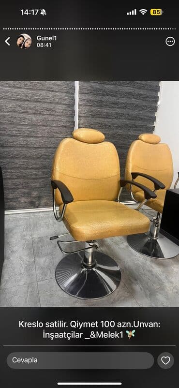 BAW: İşlənmiş, Saş kəsimi kreslosu — 1