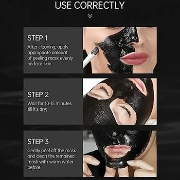 Soyulan maska, Bütün dəri növləri üçün, 50 ml, Yeni, Pulsuz çatdırılma — 2