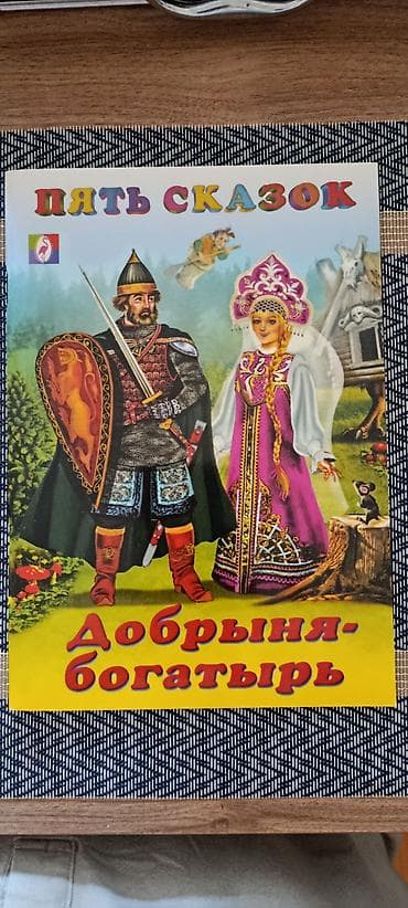 Книги в отличном состоянии по 1 манату. Также будет пополняться — 1