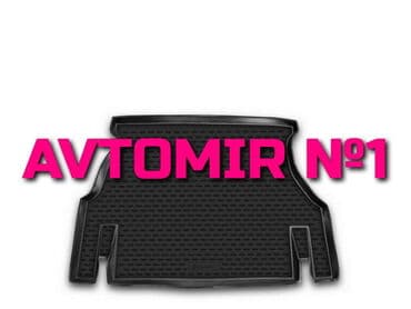 "DAEWOO Nexia 8" baqaj ayaqaltısı ÜNVAN: Atatürk prospekti 62 lalafo.az -da "DAEWOO Nexia 8" baqaj ayaqaltısı ÜNVAN: Atatürk prospekti 62