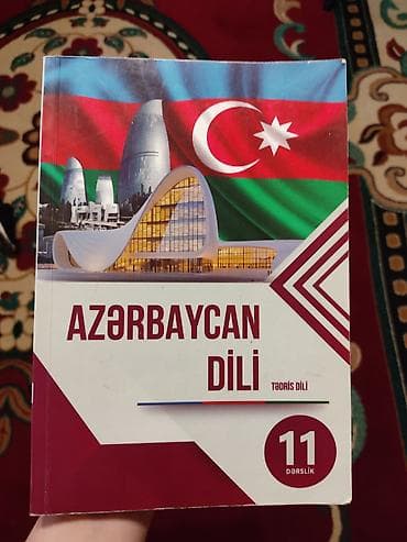 Kitablar və jurnallar: Məhsul: “Azərbaycan dili” dərsliyi – 11-ci sinif (tədris dili) — 1