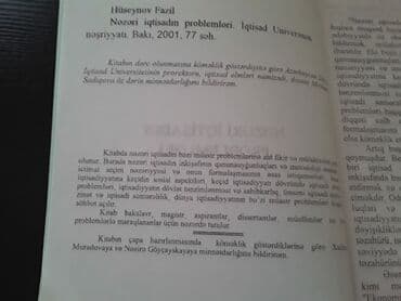 продажа книг бу: Kitablar. Чтобы посмотреть все мои объявления, нажмите на имя — 14