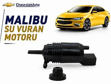 Chevrolet Malibu, Orijinal, Yeni — 1