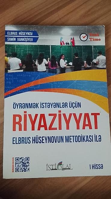 array informatika test bankı pdf: Məhsul: “Öyrənmək İstəyənlər üçün Riyaziyyat – Elbrus Hüseynovun — 1