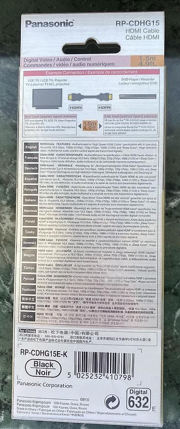 Audio və video kabellər: Panasonic HDMI Kabeli — 1,5 m Satılır: Panasonic RP-CDHG15E-K — 2