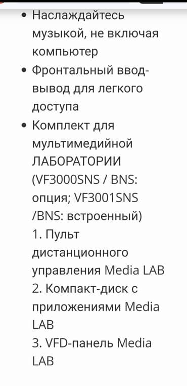 komputer keysi: Keys termaltake mozart ip atx media lab — 11