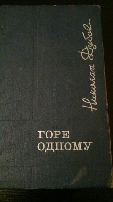guven nesriyyati fizika pdf yukle: Книги. Чтобы посмотреть мои объявления,нажмите на имя продавца. Также — 17