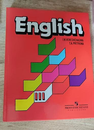Məhsul: “English” dərsliyi Müəlliflər: I.N. Vereshchagina, T.A lalafo.az -da Məhsul: “English” dərsliyi Müəlliflər: I.N. Vereshchagina, T.A