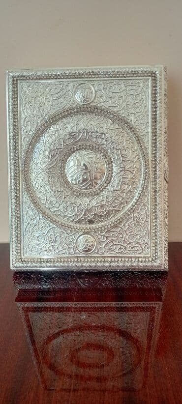 pul yigmaq ucun qab: Gümüşü rəngli dekorativ Quran qabı/kitab qutusu - Material: metal — 1