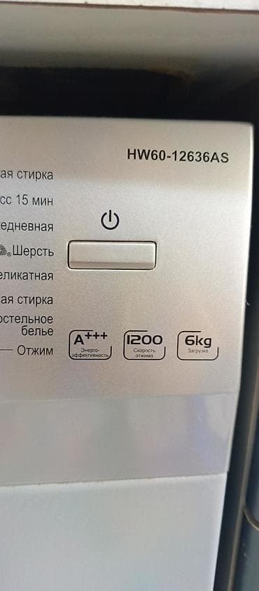 buxar: Paltaryuyan maşın Haier, 6 kq, İşlənmiş, Avtomat, Qurutmasız, Kredit yoxdur, Ünvandan götürmə — 5