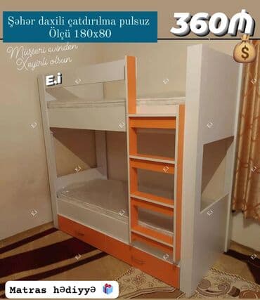uşaq aboyu: Ikimərtəbəli çarpayı matras 🎁 — 1