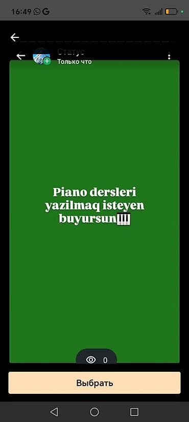 gitara kursları: Xarici dil kursu, Alman dili — 7