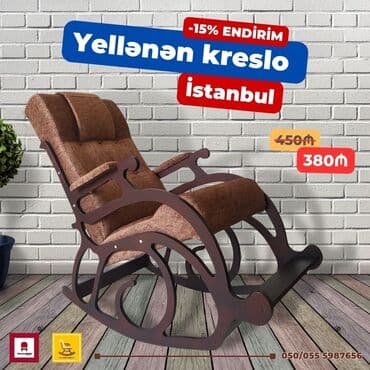 массажные кресло: Новый, Кресло-качалка, Нет кредита, Бесплатная доставка в черте города — 4