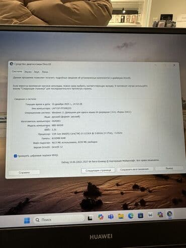 notebook ekranlari: Huawei noutbuk Təcili satılır Real alıcıya endirim var barter yanlız — 5