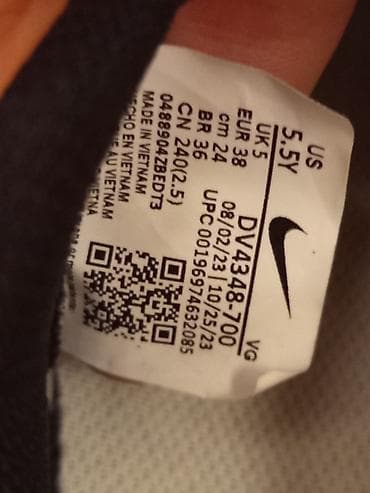 nike corab: Nike Tiempo (original) Bej rəngdə. professional modeldir. Tbilisi — 5