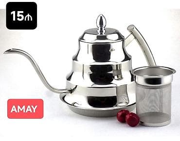 Yeni, rəng - Gümüşü, Dəm caydanı, Paslanmayan polad, 1 l — 1