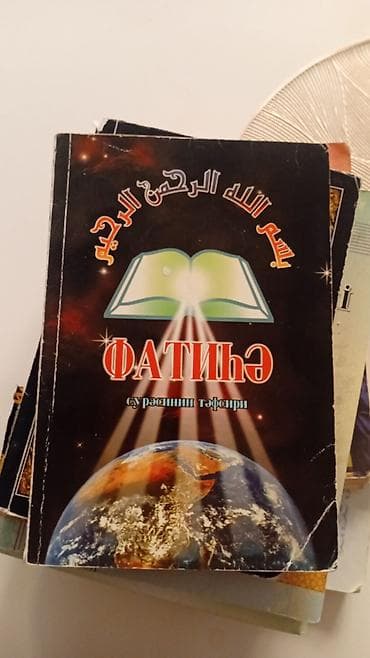 Dini kitablar: İslam mövzulu kitablar toplusu Paketə daxil olan nəşrlər: - “Qur’an — 2