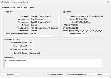 HP Pavilion 13. Problemsiz temirsizdi. Sensor ekrandi. Tekce — 7