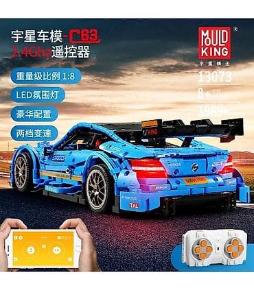 mc oyuncaq: Lego Konstruktor "Pultlu Oyuncaq Maşın"🚗 🔹️Həm pult 🎮, həm də — 7