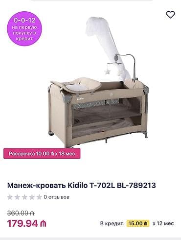 beşik yeni: Oğlan və qız üçün, Yeni, Dördbucaq, Beşik, Yellənmə mexanizmsiz — 4